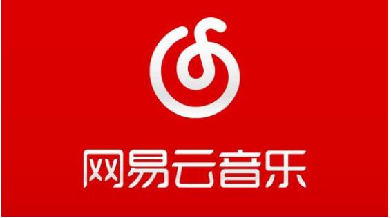 百度戰(zhàn)略投資網易云音樂 未透露具體金額?