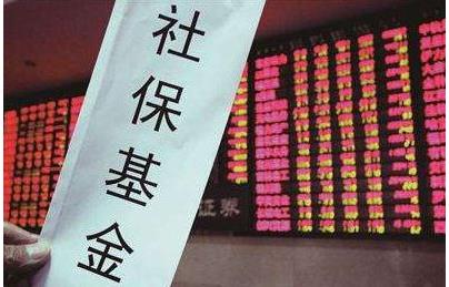 前8月社?；鹬С龀娜f(wàn)億，兩年間激增逾50%
