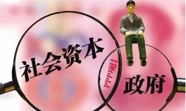 PPP項目近期加速落地，PPP的制度建設(shè)和風(fēng)險防控也成為政策重點