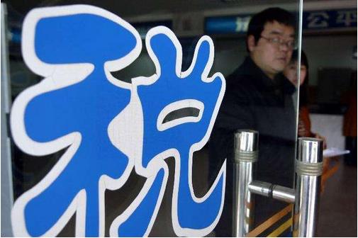 保定市稅務(wù)局：嚴格落實稅收優(yōu)惠，為企業(yè)減免各項稅款達84.9億元