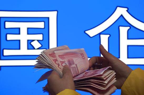 財(cái)政部：前三季度，全國(guó)國(guó)有及國(guó)有控股企業(yè)經(jīng)濟(jì)運(yùn)行態(tài)勢(shì)較好，盈利同比增長(zhǎng)19.1%???