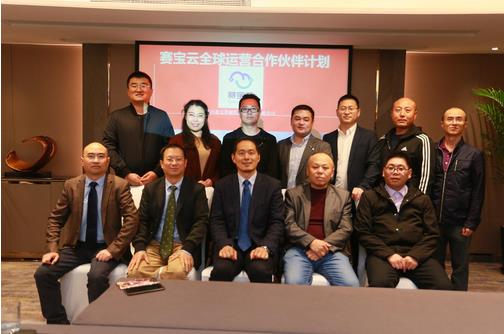 “賽寶云”項(xiàng)目宣布完成數(shù)百萬(wàn)元天使輪融資，主要用于打造基于區(qū)塊鏈技術(shù)的“數(shù)字信用網(wǎng)絡(luò)”?