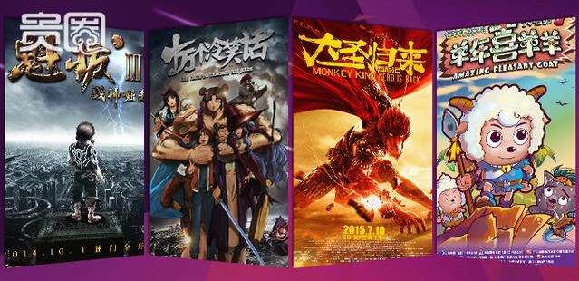 我國動畫電影產(chǎn)業(yè)迎來了大繁榮和大發(fā)展，但不合理現(xiàn)象仍然存在