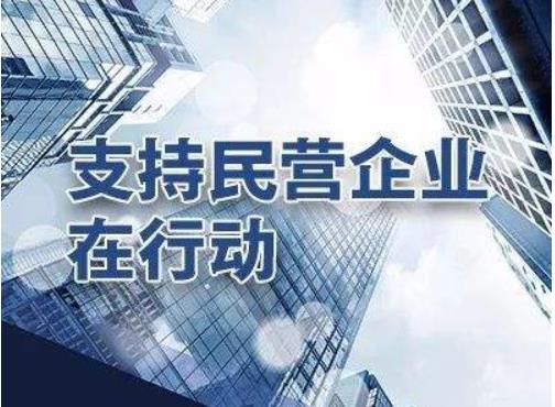 廣西壯族自治區(qū)黨委、政府印發(fā)《關于著力發(fā)展壯大民營經(jīng)濟的意見》