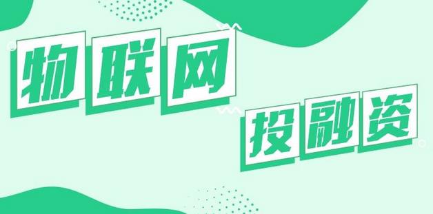 車險(xiǎn)理賠反欺詐平臺(tái)元嘟嘟科技完成數(shù)千萬元Pre-A輪融資