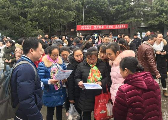 2018年城鎮(zhèn)新增就業(yè)完成全年目標的123.7%，城鎮(zhèn)登記失業(yè)率為3.8%，居近年來低位