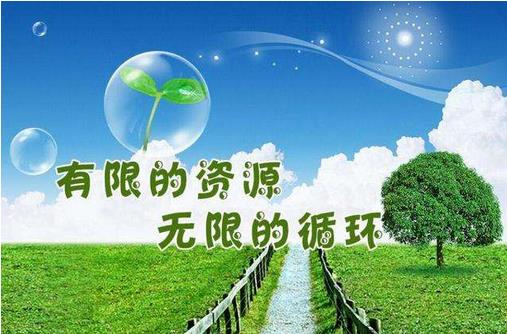 雖然我國再生資源行業(yè)得到迅猛發(fā)展，與發(fā)達(dá)國家相比還有很大差距