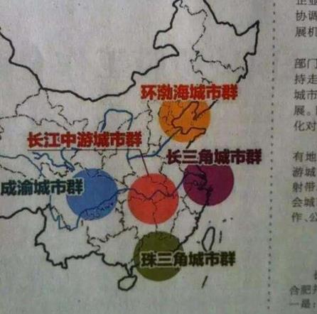 中國發(fā)展研究基金會：發(fā)布《中國城市群一體化報告》