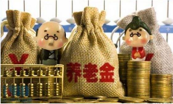 人力資源社會保障部、財政部聯(lián)合下發(fā)《關(guān)于2019年調(diào)整退休人員基本養(yǎng)老金的通知》