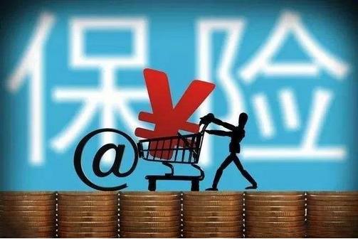 2018年保險業(yè)實現保費收入3.8萬億元，保險業(yè)賠付支出1.23萬億元