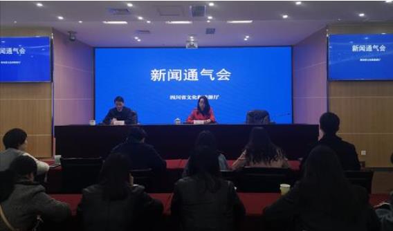四川?。河“l(fā)《關于進一步促進民營文化旅游企業(yè)健康發(fā)展的實施意見》