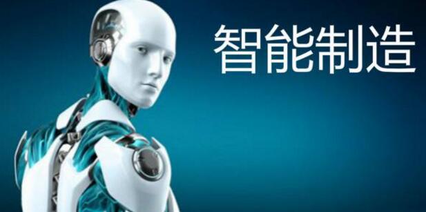 推動(dòng)“智能制造”在中國(guó)汽車市場(chǎng)的深度滲透