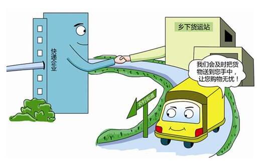 新能源汽車下鄉(xiāng)活動啟動，挖掘農(nóng)村消費(fèi)市場