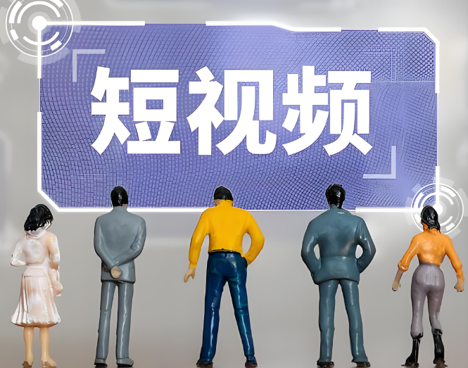 預(yù)測(cè)到2029年，我國(guó)短視頻行業(yè)市場(chǎng)規(guī)?；?qū)⒔咏?800億元