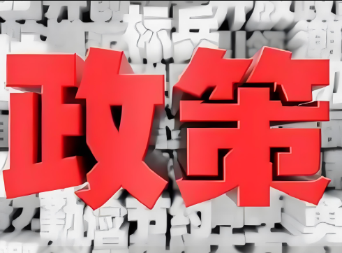 我們要進一步完善國家安全法治體系、戰(zhàn)略體系、政策體系、風險監(jiān)測預(yù)警體系