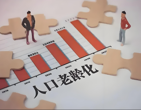 如何理解積極應(yīng)對人口老齡化，完善發(fā)展養(yǎng)老事業(yè)和養(yǎng)老產(chǎn)業(yè)政策機制