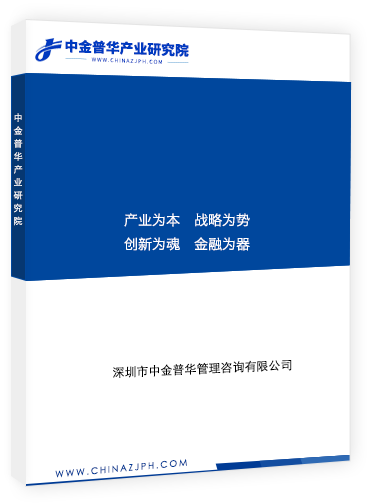 2020-2025年工業(yè)燃油市場發(fā)展現(xiàn)狀調(diào)查及供需格局分析預(yù)測報(bào)告